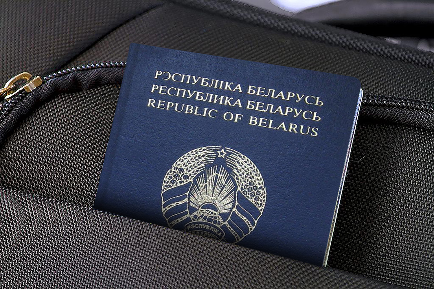 Где продлить или заменить белорусский паспорт в Польше? | Где во Вроцлаве?